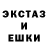 Экстази 280 MDMA Dmitry Kachko