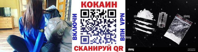 Купить где  Кириллов  COCAIN FishScale 