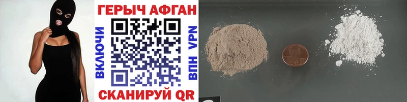 Купить  Кириллов  Героин афганец 
