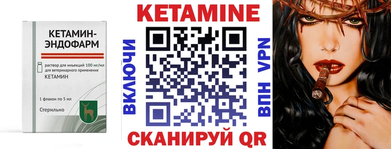 Купить закладки  Кириллов  Кетамин ketamine 