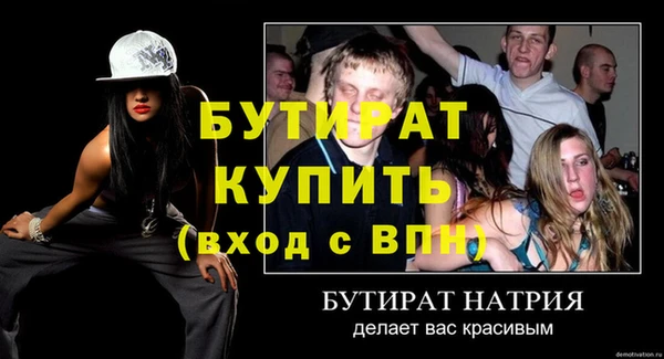 ГАЛЛЮЦИНОГЕННЫЕ ГРИБЫ Елизово