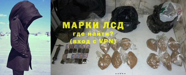 гашишное масло Елабуга