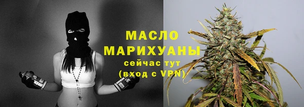 гашишное масло Елабуга