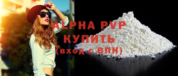 ГАЛЛЮЦИНОГЕННЫЕ ГРИБЫ Елизово
