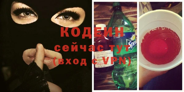 гашишное масло Елабуга
