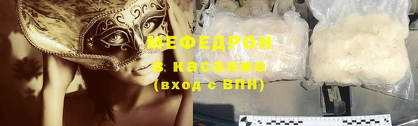 ГАЛЛЮЦИНОГЕННЫЕ ГРИБЫ Елизово