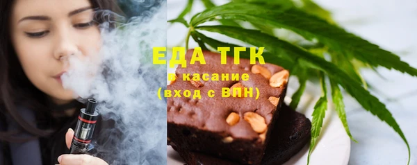 ГАЛЛЮЦИНОГЕННЫЕ ГРИБЫ Елизово