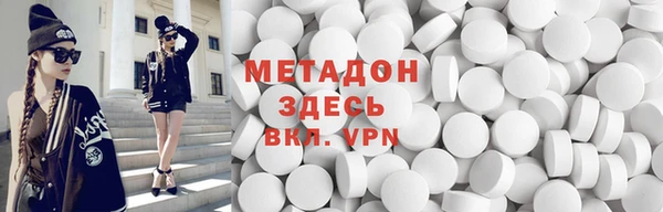 гашишное масло Елабуга