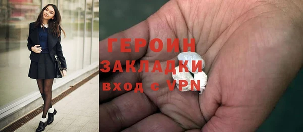 ГАЛЛЮЦИНОГЕННЫЕ ГРИБЫ Елизово