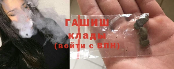 гашишное масло Елабуга