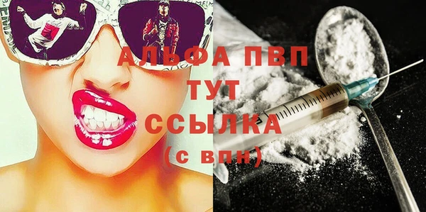 гашишное масло Елабуга