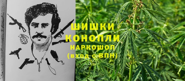 гашишное масло Елабуга