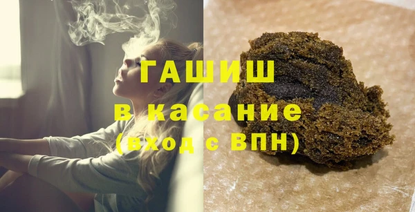 ГАЛЛЮЦИНОГЕННЫЕ ГРИБЫ Елизово