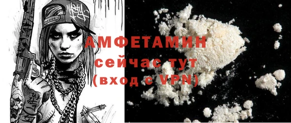 ГАЛЛЮЦИНОГЕННЫЕ ГРИБЫ Елизово