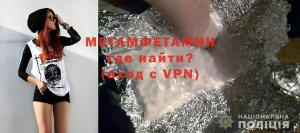 ГАЛЛЮЦИНОГЕННЫЕ ГРИБЫ Елизово