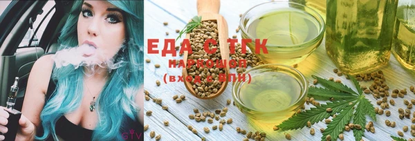 гашишное масло Елабуга