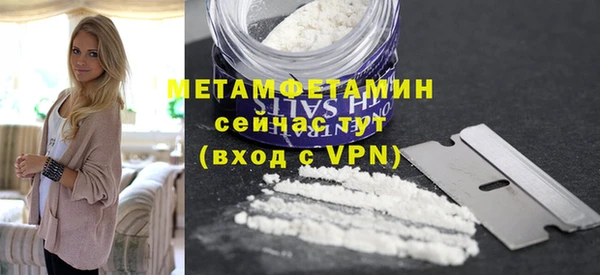 гашишное масло Елабуга