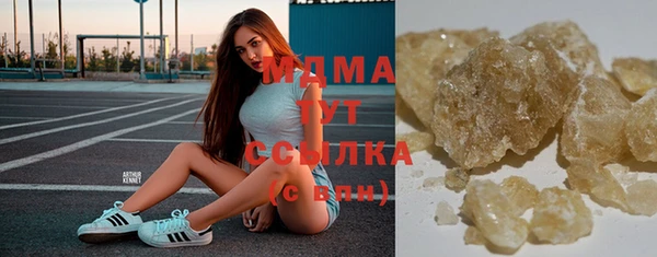 гашишное масло Елабуга