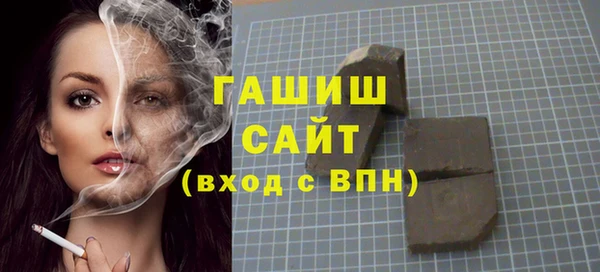 ГАЛЛЮЦИНОГЕННЫЕ ГРИБЫ Елизово
