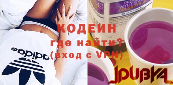 ГАЛЛЮЦИНОГЕННЫЕ ГРИБЫ Елизово