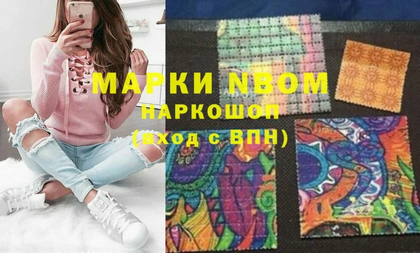 гашишное масло Елабуга