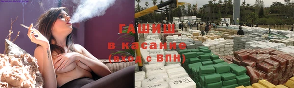 гашишное масло Елабуга