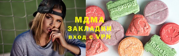 гашишное масло Елабуга