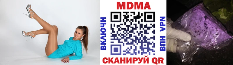 Купить где  Кириллов  MDMA Molly 
