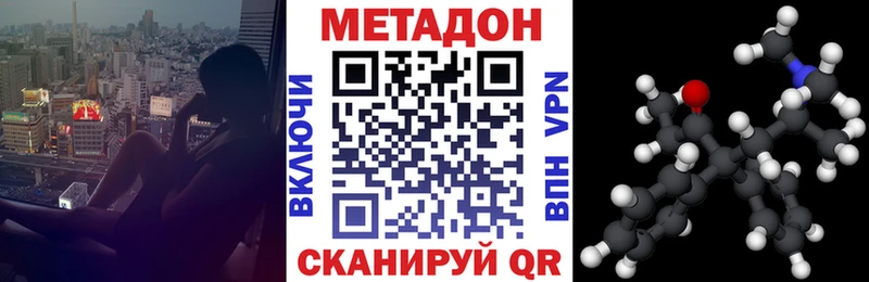Метадон белоснежный  Купить  Кириллов 